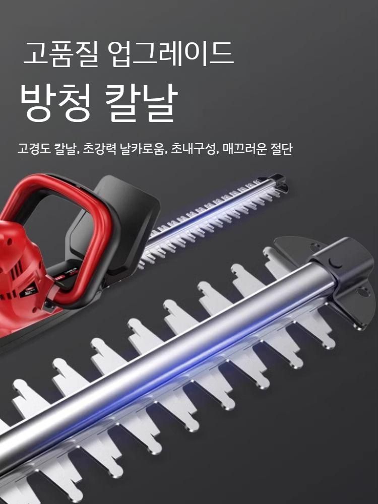 충전식 전정기 헤지트리머 정리 조경톱 원예용 - 상세 이미지 5