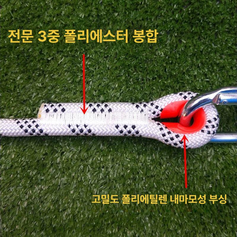 건설현장 안전로프 안전줄 고소작업 안전고리 안전벨트 하네스 죔줄 장치 훅 외벽 - 상세 이미지 4