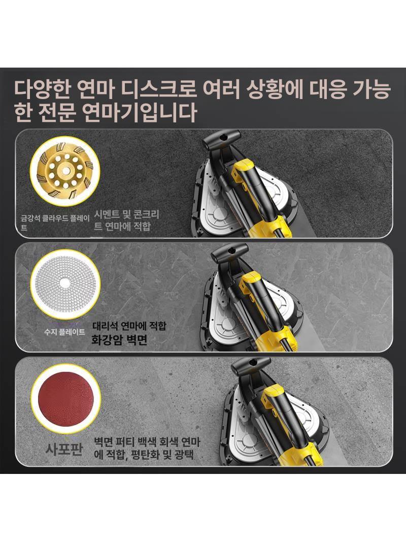 시멘트 바닥연삭기 전기 사포 본체 면갈이 샌딩기 표면 작업용 - 상세 이미지 5