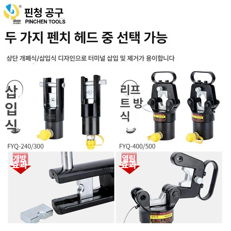 플라이어 컷팅기 분리기 유압절단기 도구 커터 공구 제거 너트브레이커 볼트 - 상세 이미지 3