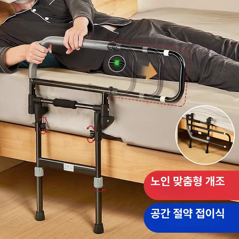 접이식 안전가드 낙상방지 울타리 침대가드 어르신 지지대 손잡이 보호 팔걸이 - 상세 이미지 2