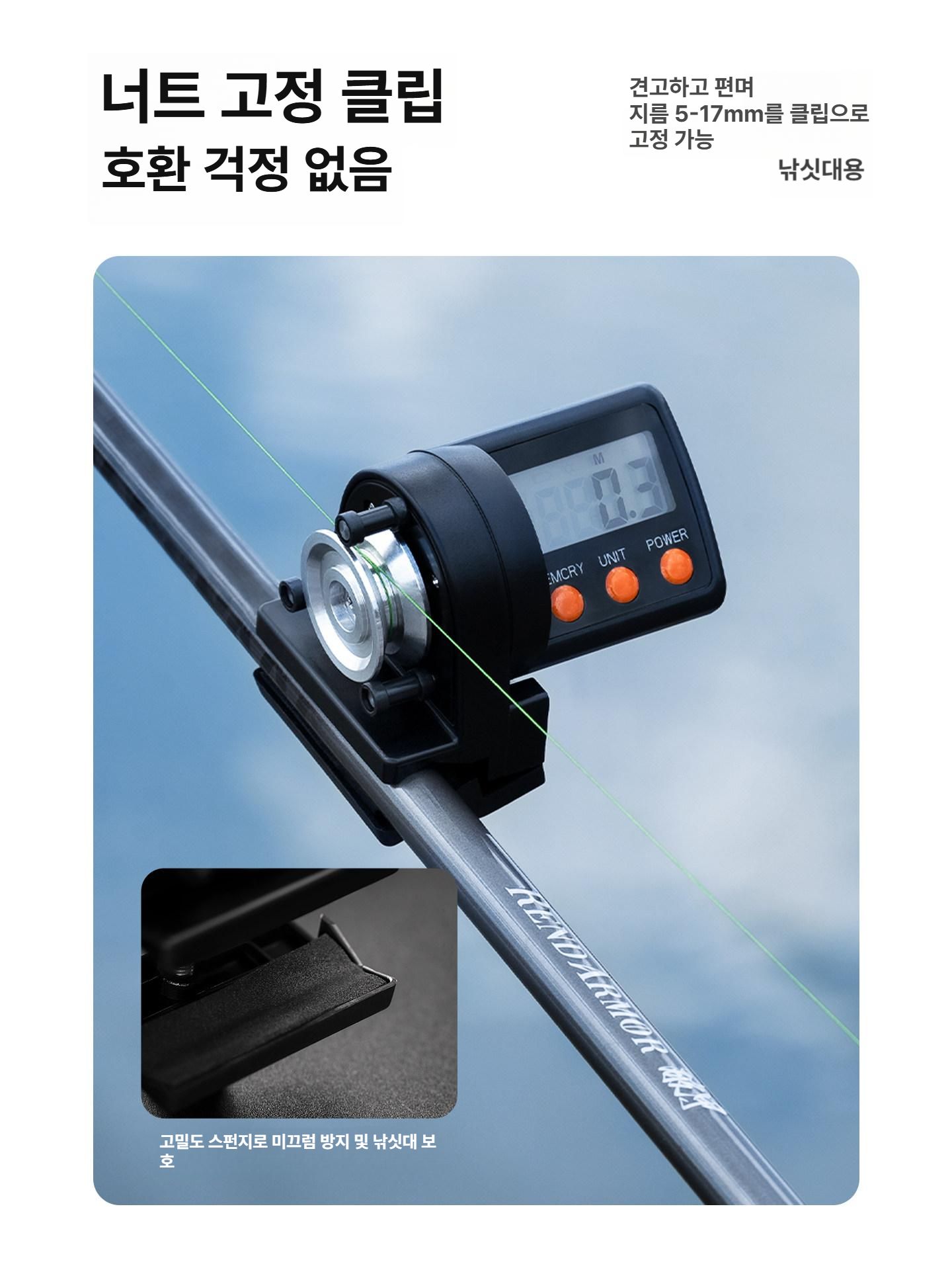 낚싯줄 수심체크기 수심측정기 깊이 디지털 바다낚시 라인카운터 디스플레이 - 상세 이미지 3