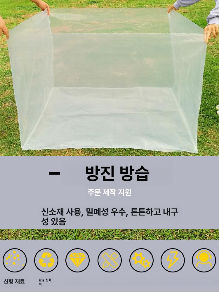 대형 비닐덮개 사각 보호 설비 커버 방우 카바 방풍 먼지 보관 산업용 포장 공장 - 상세 이미지 2