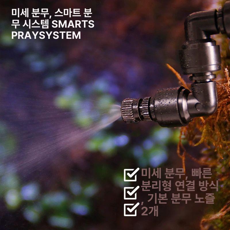 자동분무 미스팅기 와이파이 습도조절 타이머 분무기 스프레이 미스트 가습기 - 상세 이미지 5