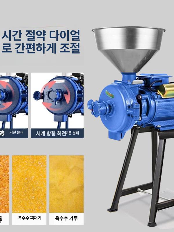 곡물분쇄기 습식건식겸용 향신료분쇄 가정용밀가루제분 수동 주방용품 - 상세 이미지 3