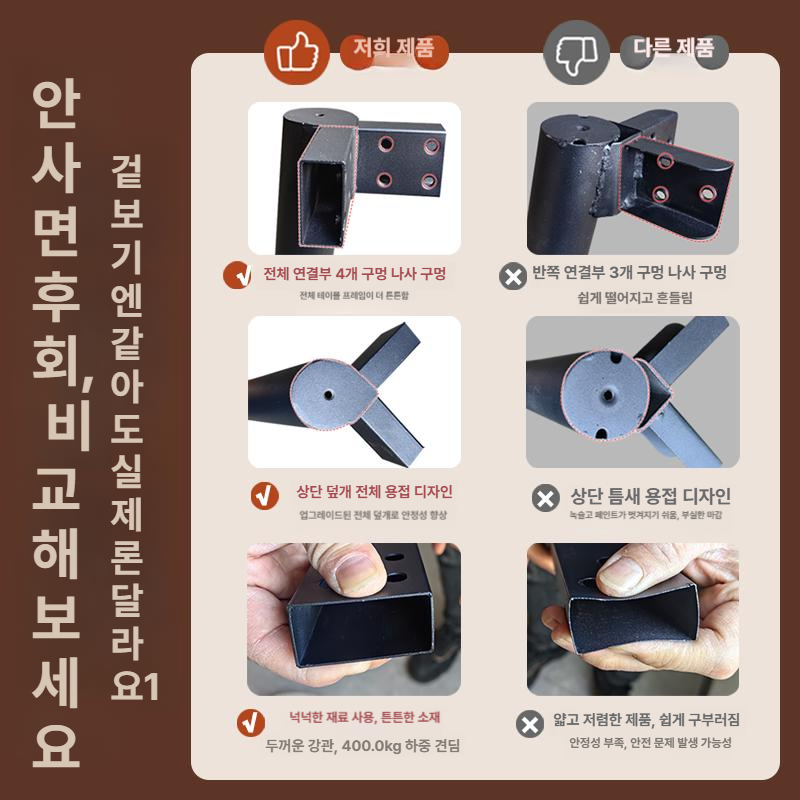 대리석 식탁 다리 우드슬랩 철재 프레임 검은색 모던 테이블 베이스 고급 가구 - 상세 이미지 2