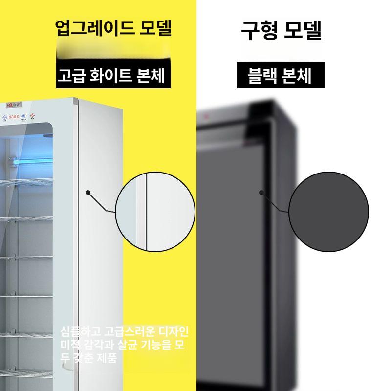 미용 소독기 피부샵 살균기 습식 얼굴스팀기 타올스팀기 캐비닛 관리샵 페이스스티머 - 상세 이미지 5