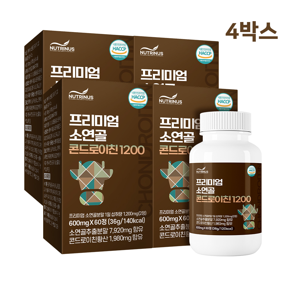 소유래 4s 콘드로이친 1200mg 우슬 소연골 콘도리친 콘도라이친 프로테오글리칸 차세대 - 상품 이미지