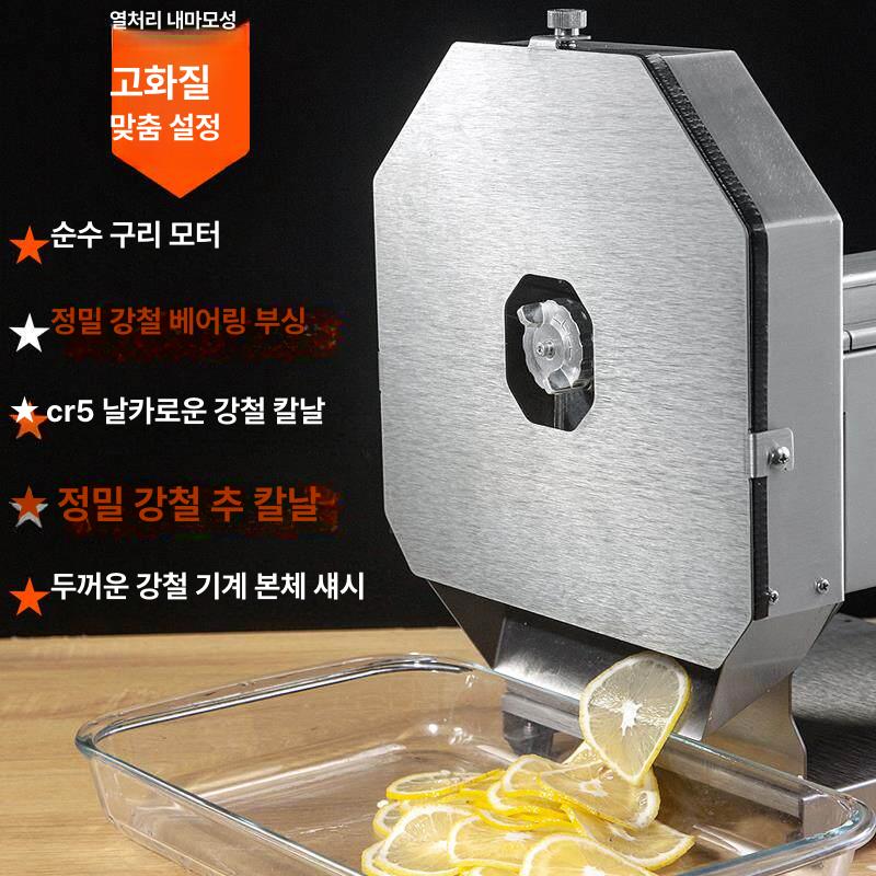양배추 슬라이스 무선 업소용 감자채썰기 슬라이서 과일 야채절단기 전기 커터 - 상세 이미지 4
