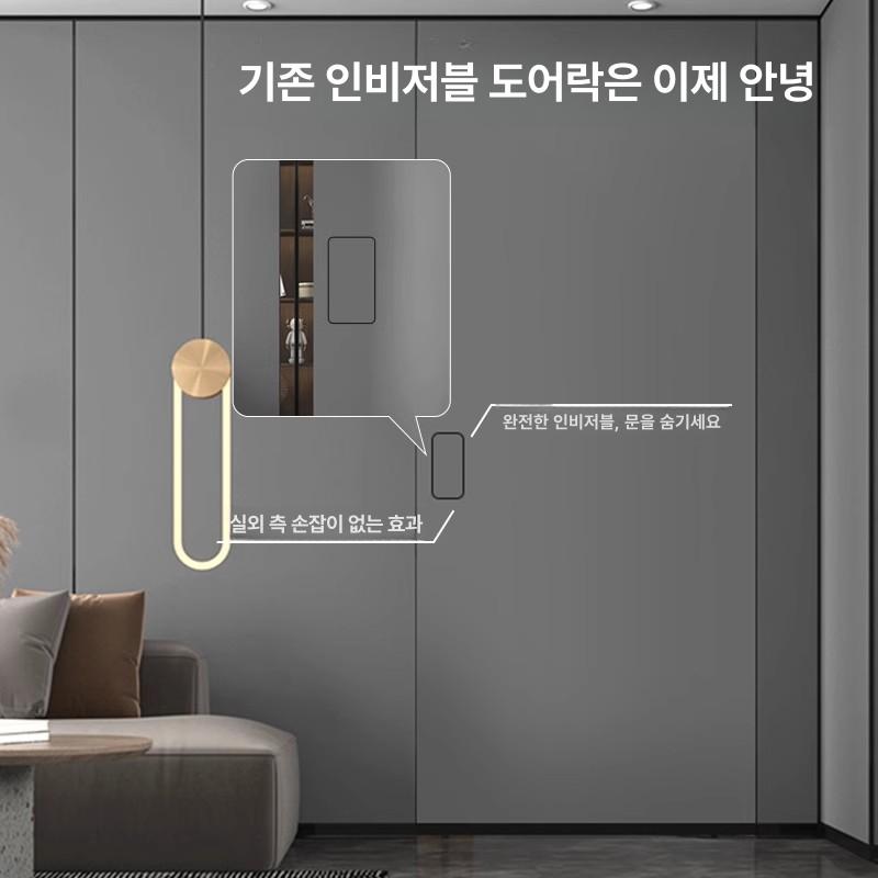 히든 손잡이 모티스락 실내 - 상세 이미지 4