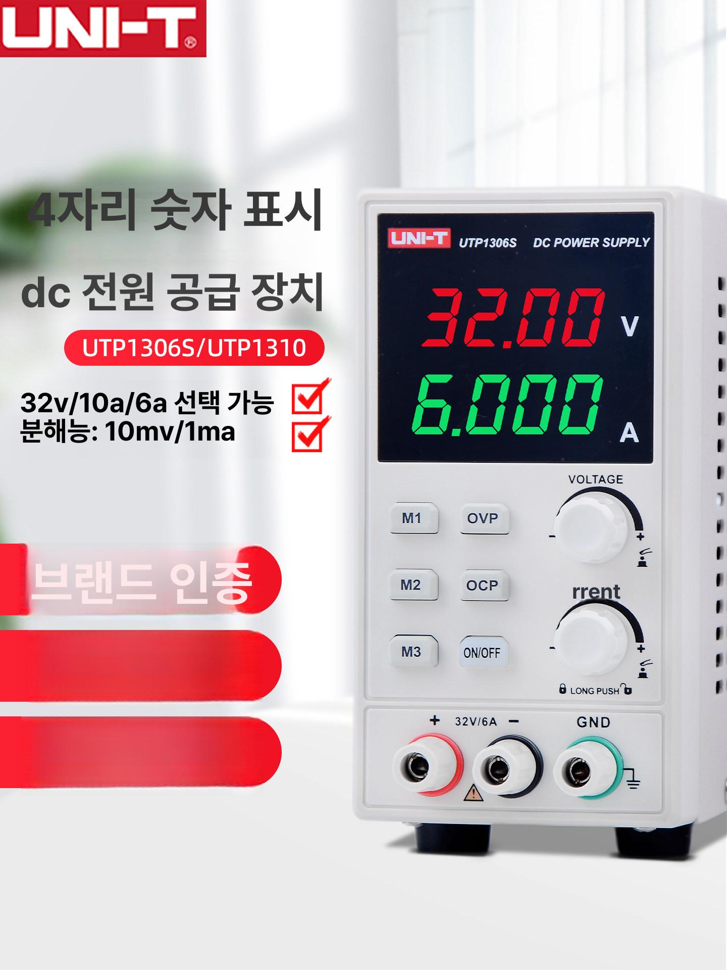 가변형 전원공급기 디지털 실험실 정밀 측정 전류 조정 파워 디스플레이 전원공급장치 - 상세 이미지 2