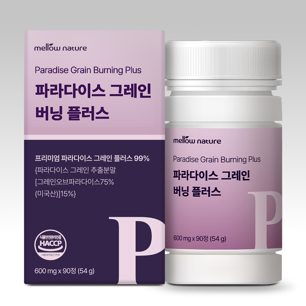 멜로우네이쳐 파라다이스 그레인 버닝 플러스 600mg x 90정 - 상품 이미지