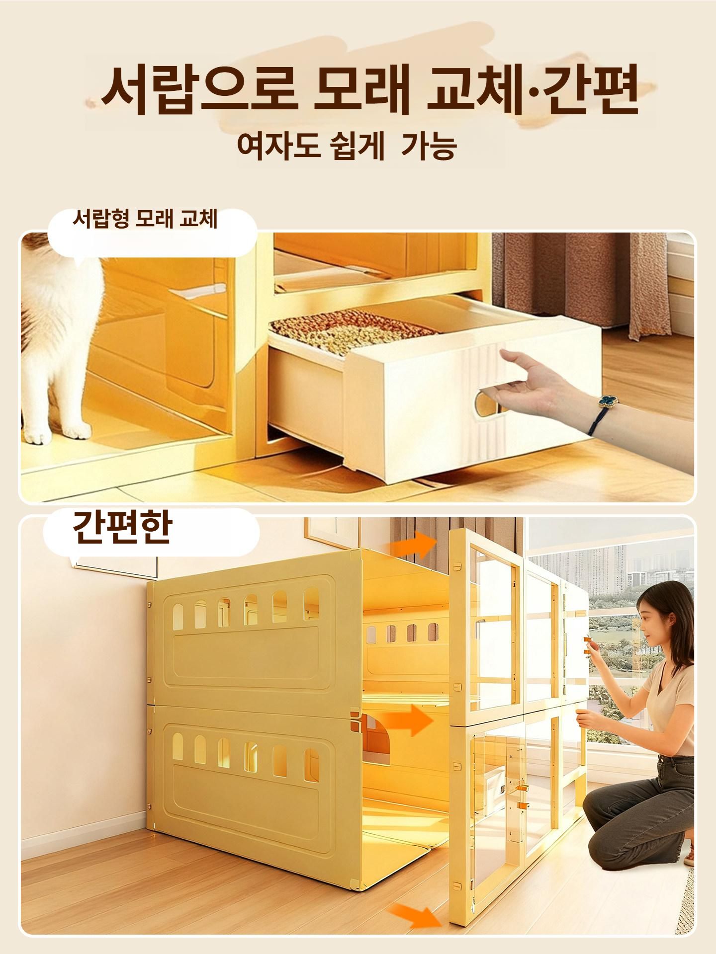 대형 고양이빌라 고양이호텔 고양이집 캣타워 고급 숨숨집 캣빌라 울타리 둥지 - 상세 이미지 3