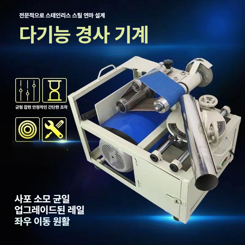 배관 연마기 강관 샌더 산업용 그라인더 알루미늄 광택 휠 가공 연삭 전문 장비 - 상세 이미지 3