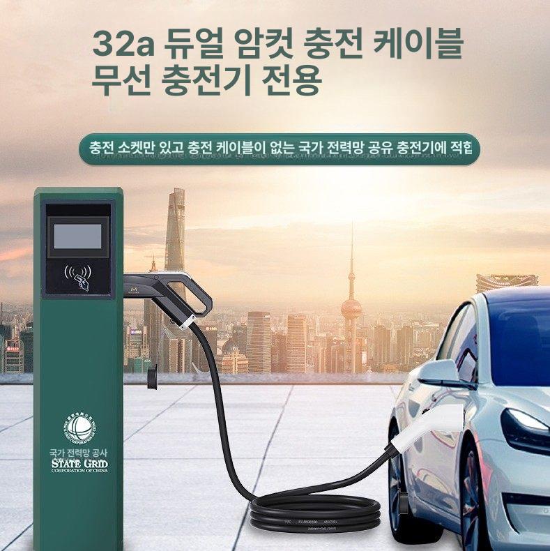 전기차 충전기 젠더 어댑터 소켓 비상용 자동차 변환 호환 배터리 충전 전기차충전기 완속 - 상세 이미지 3