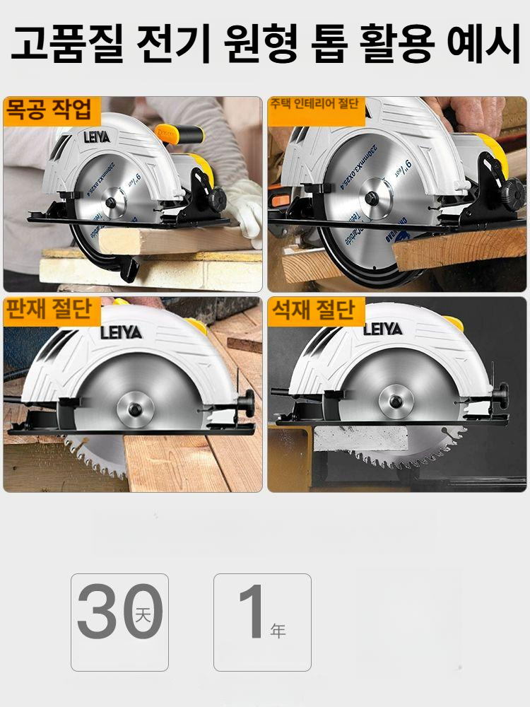 능형망 커팅기 원형톱 석재 목공톱 체인톱 절단 전기 톱날 목공용 둥근톱 - 상세 이미지 5