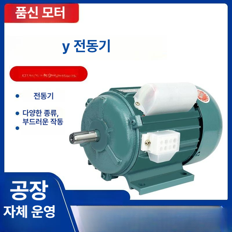 산업용 감속모터 삼상 부품 유도전동기 토크 공업용 속도 기어드 인버터 전기모터 - 상세 이미지 2