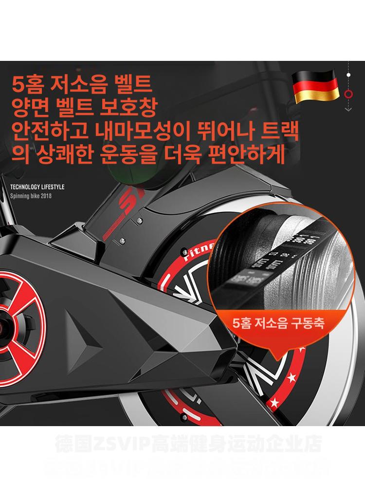 실내 스핀 자전거 홈트레이닝 운동기구 헬스 피트니스 장비 다이어트 - 상세 이미지 4