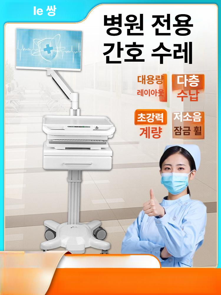 태블릿 거치대 높이조절 이동식 선반 침대 소파 갤럭시탭 수납 거치 의료진 진료실 - 상세 이미지 4