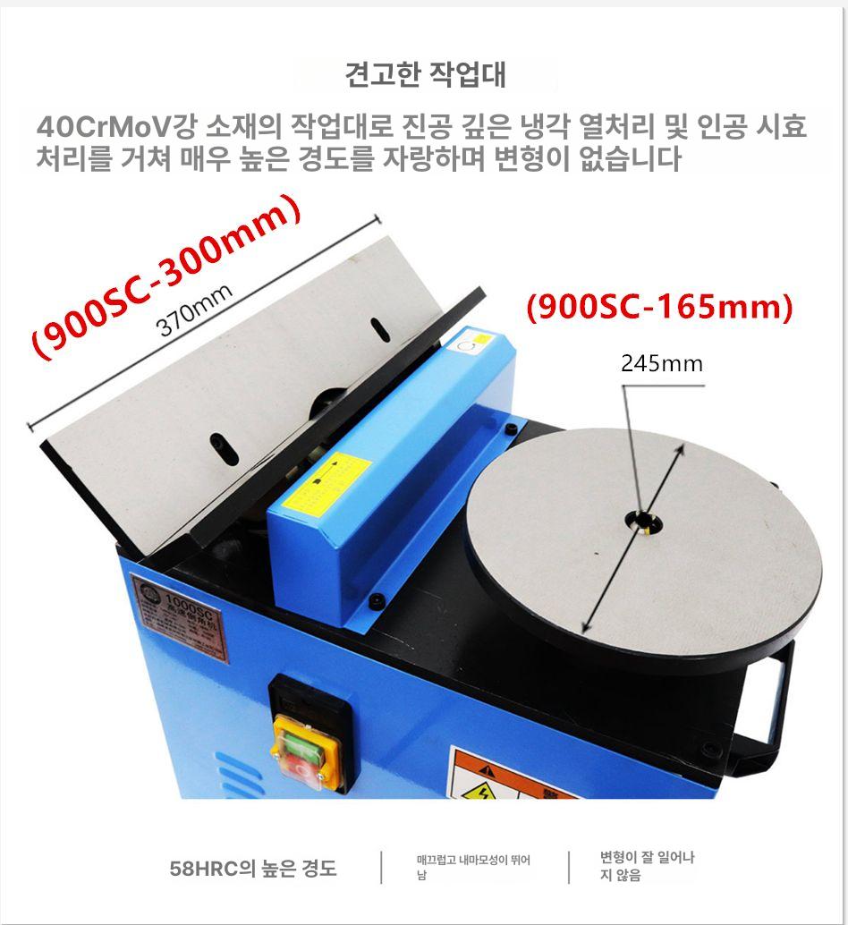 모따기 탁상면취기 파이프 가공 연마기 각도 탁상형 연삭기 그라인더 곡면 가이드 - 상세 이미지 3