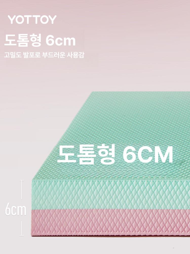 밸런스 요가매트 플랭크 퍼플 균형 스트레칭 필라테스 명상 흡수 홈트 쿠션 - 상세 이미지 5