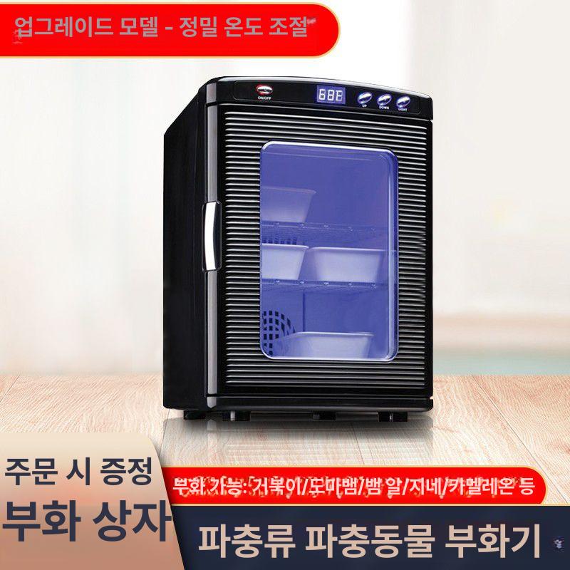 디지털 파충류부화기 해칭 알 자동온도조절 조절기 항온 육추 보온 파충류인큐베이터 - 상세 이미지 2