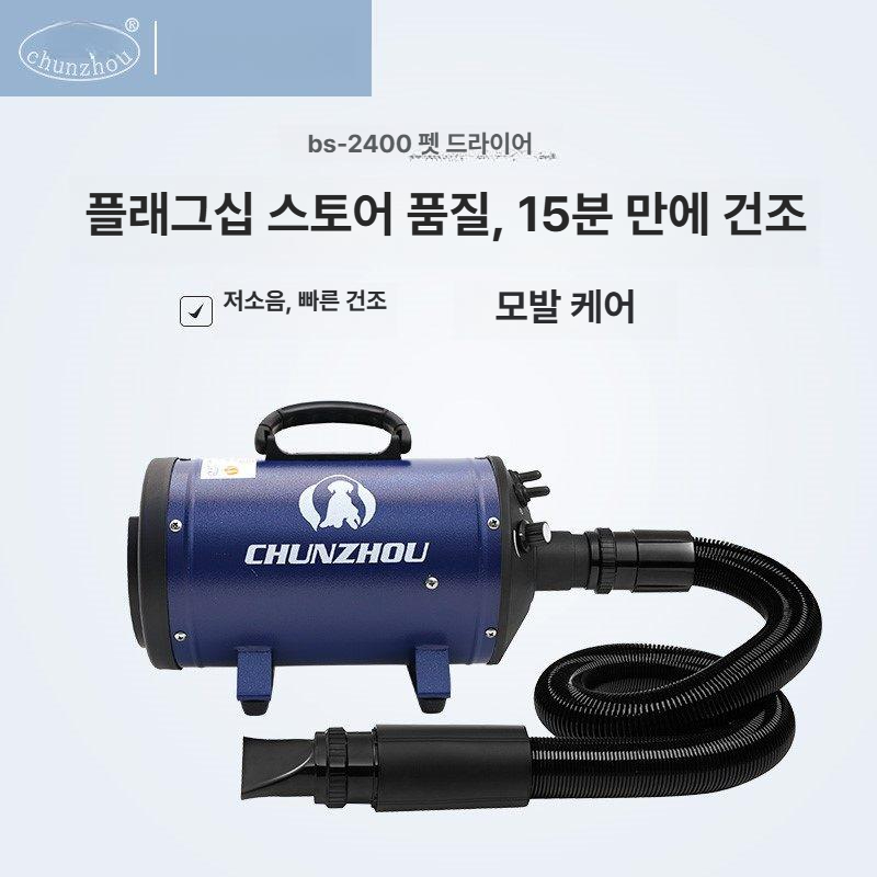 반려동물 강아지드라이기 반려견 애견털말리기 고양이털말리기 가정용 펫드라이어 - 상세 이미지 3