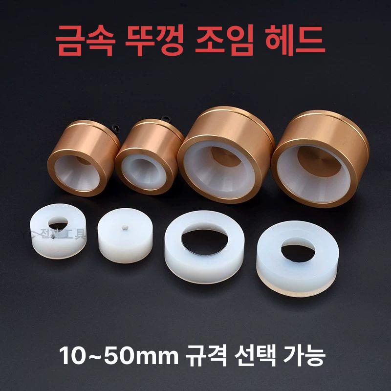핸디형 향수캡핑기 실링기 씰링기 밀봉 바이알 실러 잠금 병뚜껑 이미지 6