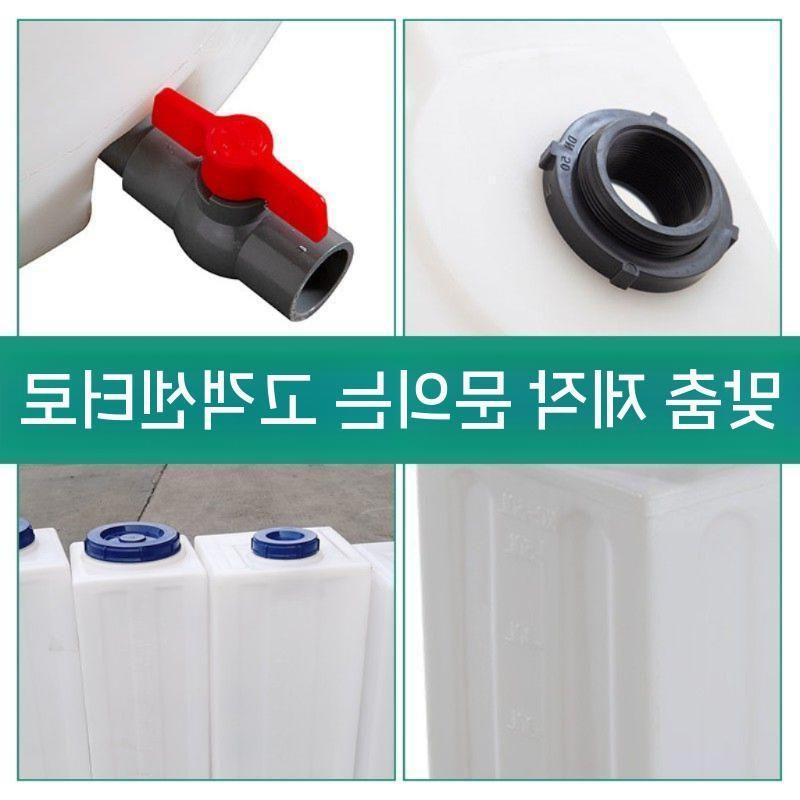 농업용 약수통 약수터통 투명 수도꼭지 생수통 말통 대형물통 대용량물통 저장 약수터물통 캠핑 KC- 30L 구멍제작 - 상세 이미지 2