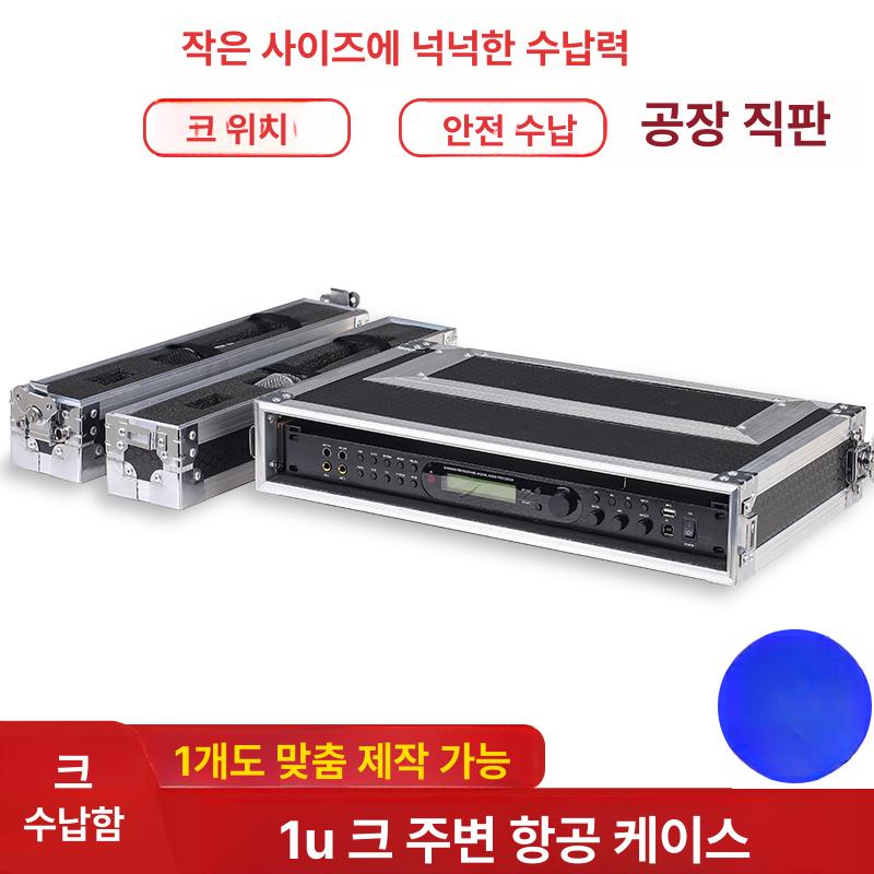 보관 무선마이크랙케이스 충격방지 렉케이스 음향장비 수신기 - 상세 이미지 4