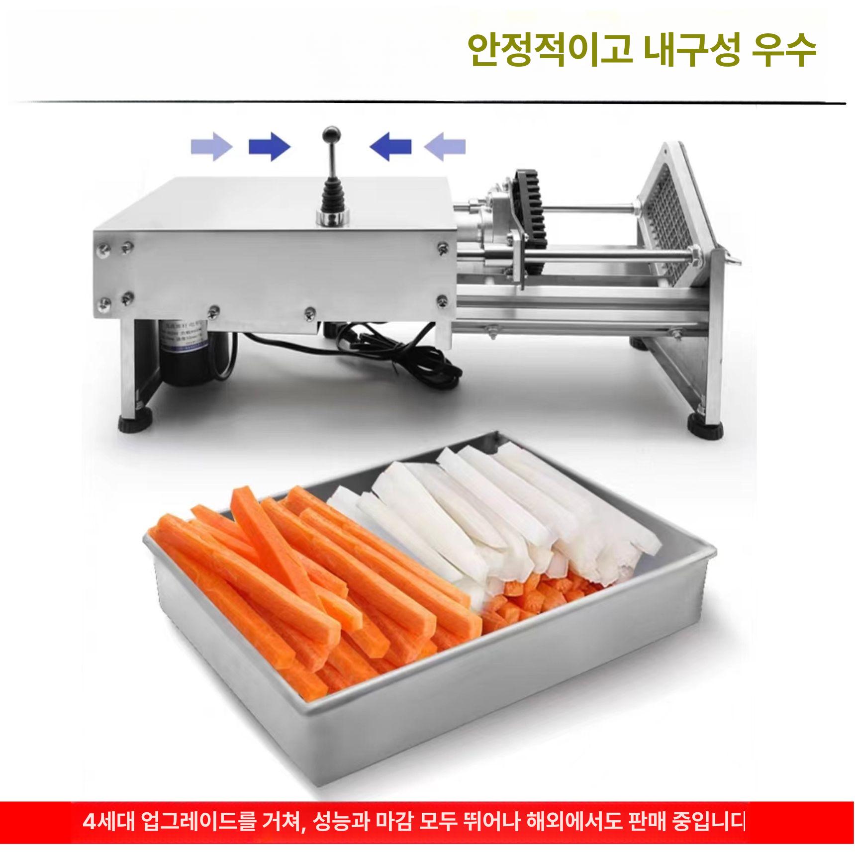 절단기 야채슬라이서 채썰기 커터 무 양파 만능채칼 양배추 당근 블레이드 채써는 - 상세 이미지 3