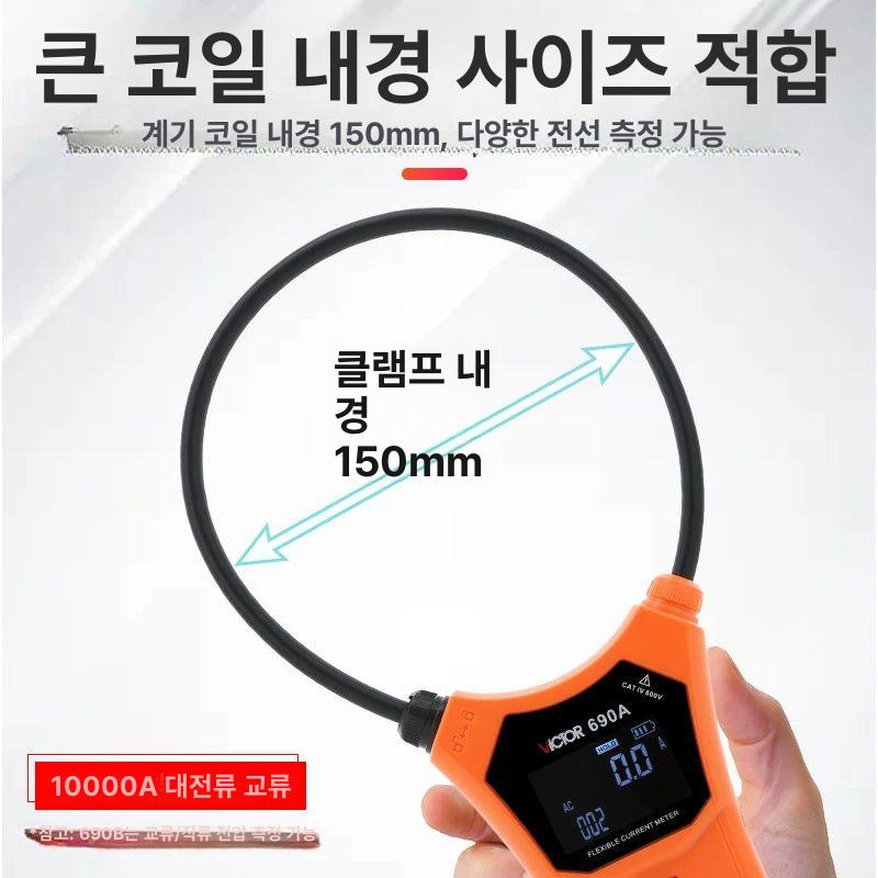 저항성 누설전류계 테스터 클램프 검전기 전류측정기 접지 멀티미터 절연저항계 - 상세 이미지 3