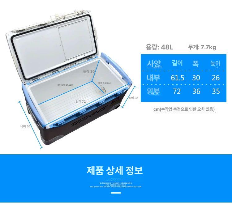 캠핑용 캐리쿨러 바퀴달린 낚시용 다기능 박스 보냉 방파제 바다낚시 보관 쿨백 대장 - 상세 이미지 2