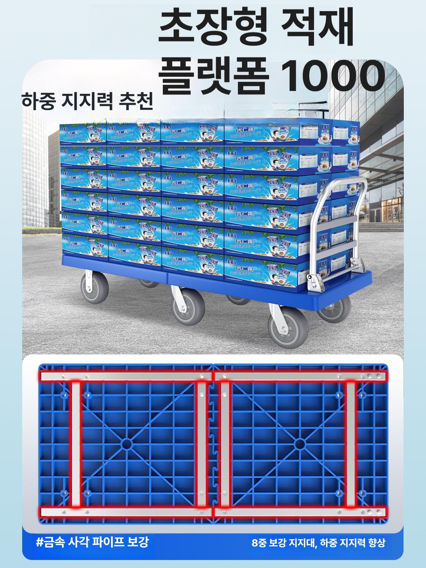 농업용 핸드카트 물류 바퀴 대차 운반 트롤리 짐수레 캐리어 끌차 초대형카트 손수레 - 상세 이미지 3