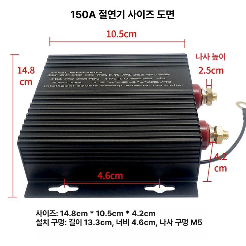 공용 인산철주행충전기 차량용 시거잭 파워뱅크 리튬이온배터리 캠핑카 리튬인산철 - 상세 이미지 3