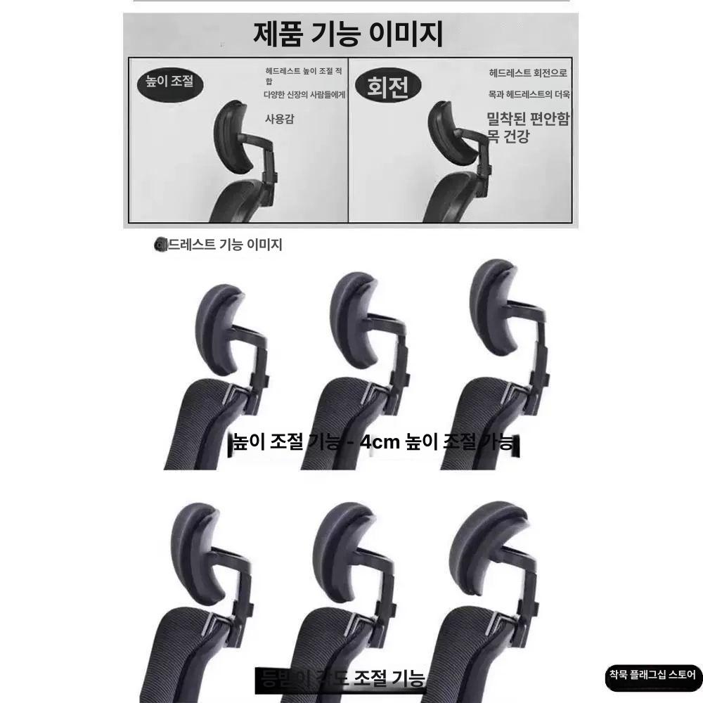 분리형 의자 게이밍 헤드레스트 목받침대 사무용 휴식 목지지대 인체공학 호환 - 상세 이미지 3