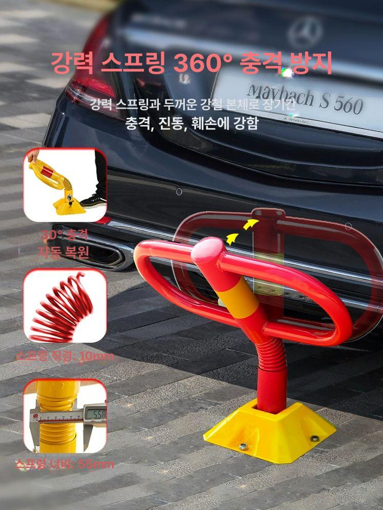 플라스틱볼라드 주차차단봉 경고 주차금지봉 플라스틱차단봉 안전봉 주차봉 진입 - 상세 이미지 3