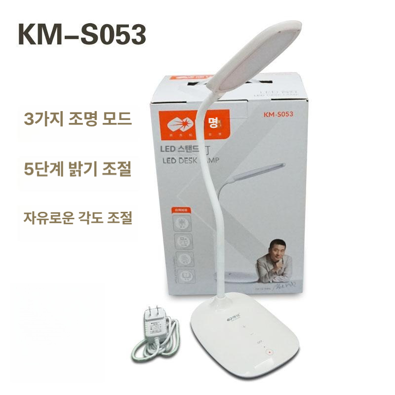 독서용 집게 스탠드 침대협탁 충전식 무드조명 따뜻한 불빛 책상등 수면유도 취침시간 - 상세 이미지 4