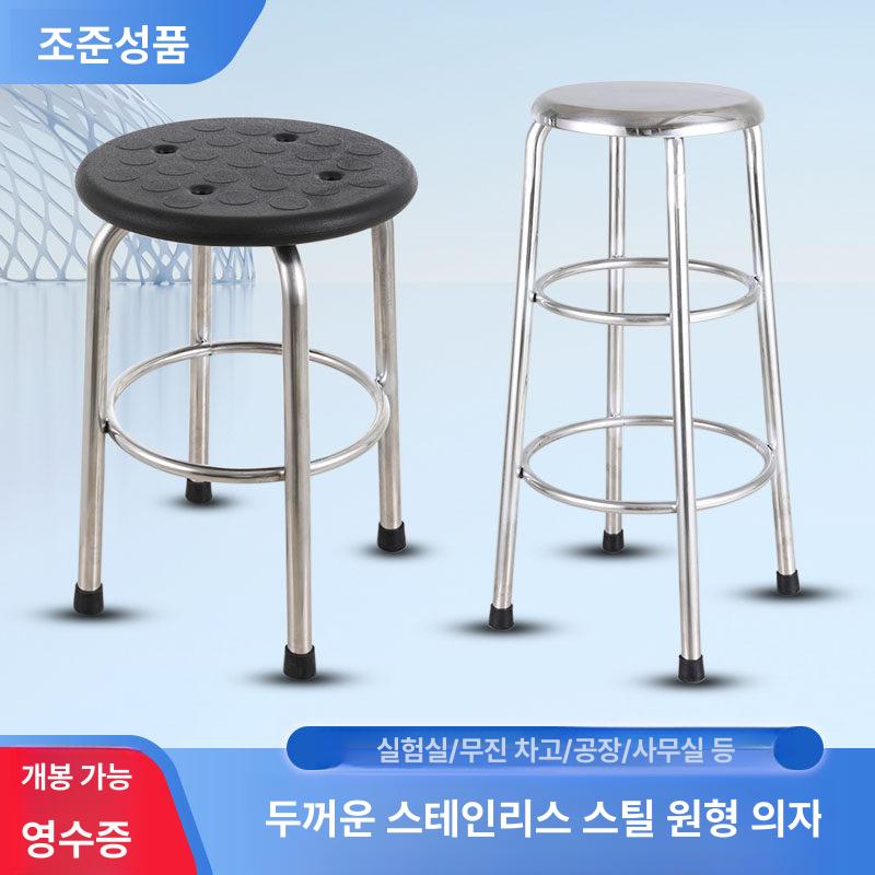 정전기방지 스툴 작업용 크린룸 공장 체어 현장 높이 원형 바의자 바퀴 다리 - 상세 이미지 2