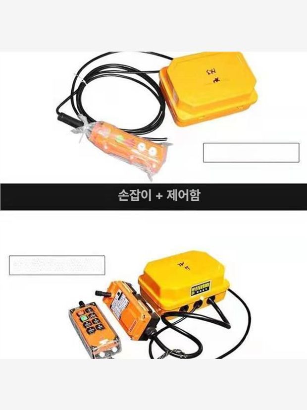 와이어 체인블럭 전동윈치 리프팅 체인블록 전동호이스트 톤 이동식호이스트 인양기 - 상세 이미지 4