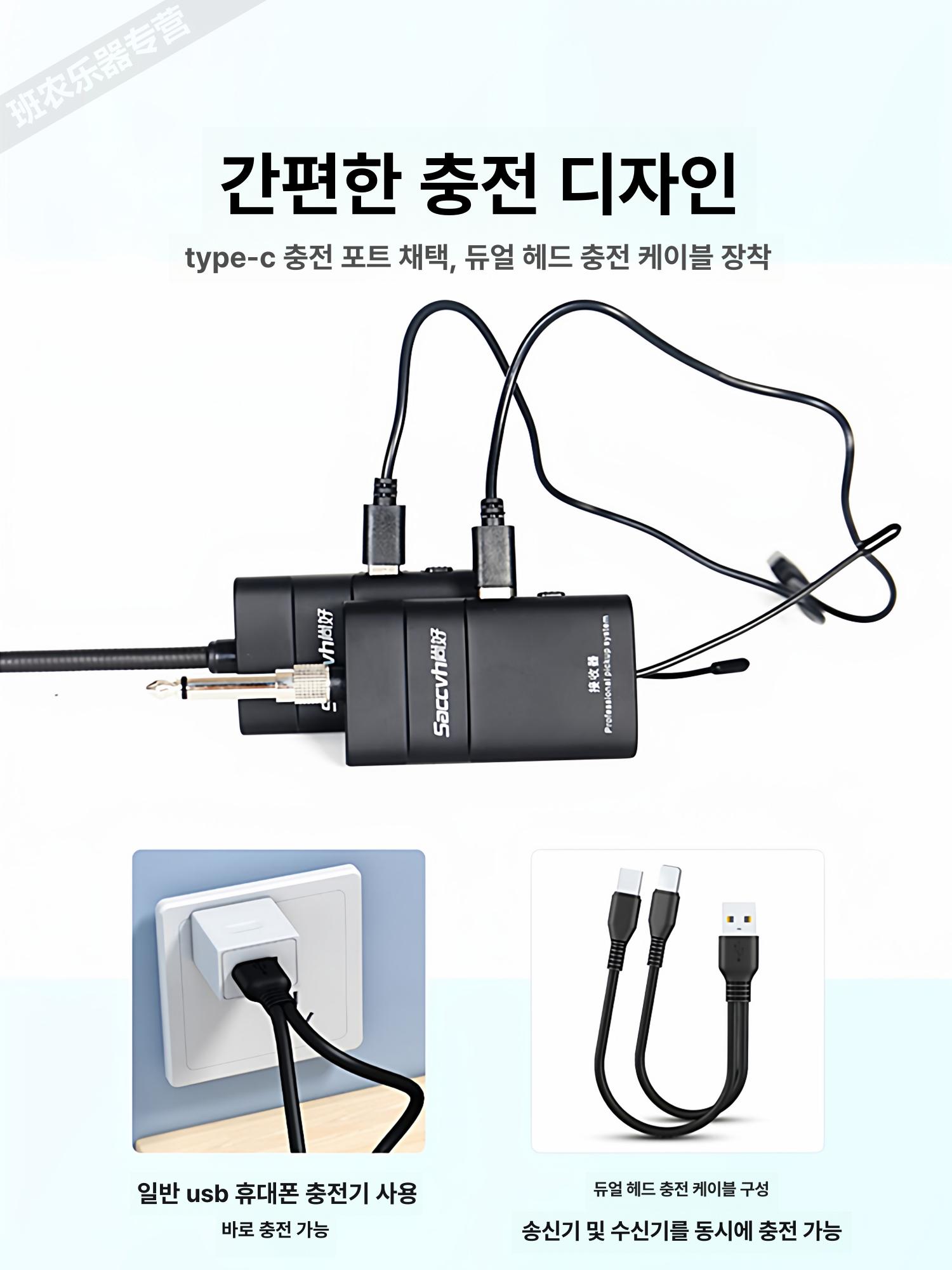 클립형 무선핀마이크 야외 악기용 관악기 전용 범용 픽업 송신기 기본형 연주용 - 상세 이미지 5