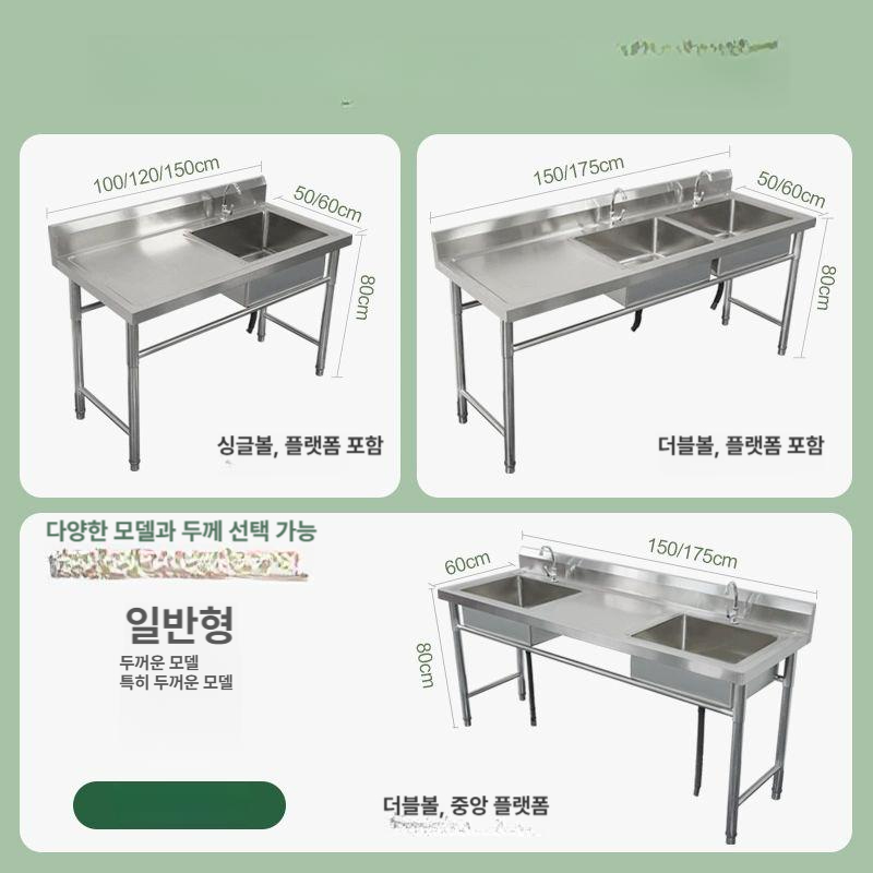 간이 개수대 조리대 카페 야외 씽크대 가정용 식당 베란다 농막 다용도 사무실 주방 - 상세 이미지 2