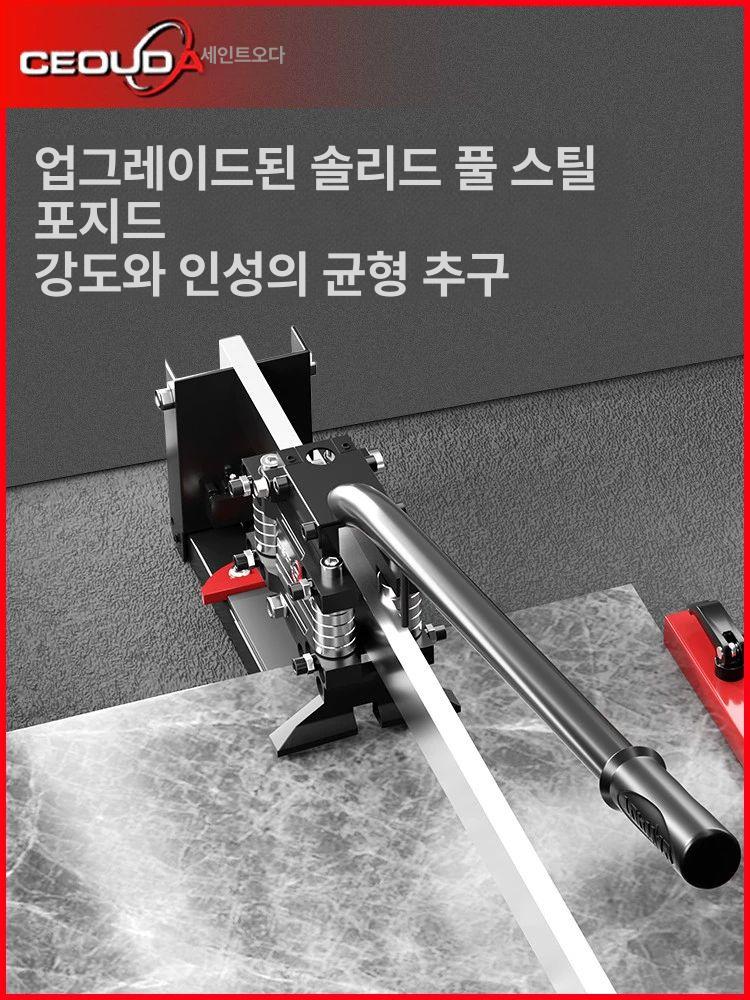 유리 타일 절단기 대리석 석재 정밀 커팅 수동 절삭공구 휴대용 절단칼 - 상세 이미지 4