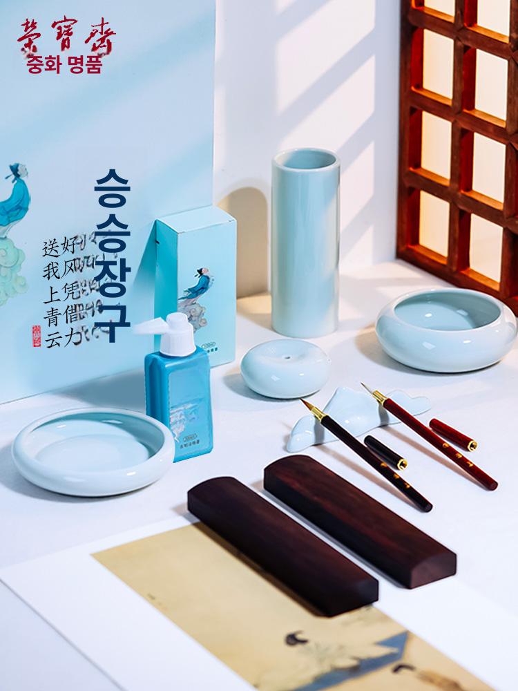 입문용 서예세트 선물 연습 전통 문방사우세트 벼루 초보자용 캘리그래피 초급자 화방 - 상세 이미지 5
