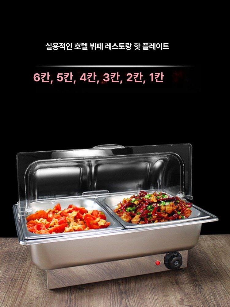 전기 음식워머 가열기 뷔페용 웨딩홀 단체 레스토랑 보온기 중탕기 온도조절 호텔 - 상세 이미지 2
