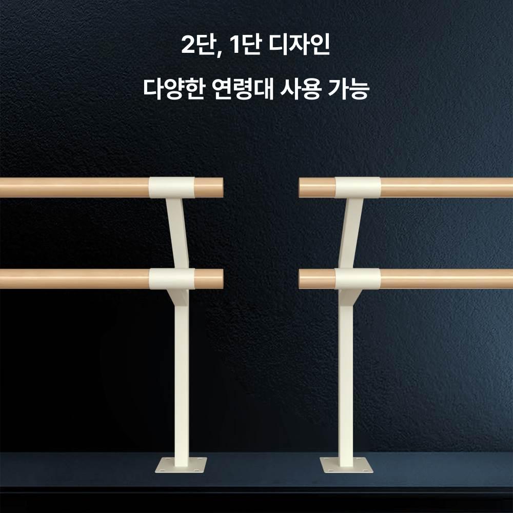 바닥 발레바 고정형 스트레칭 연습실 스튜디오 핸들 브래킷 스탠딩 유연성 연습용 - 상세 이미지 3