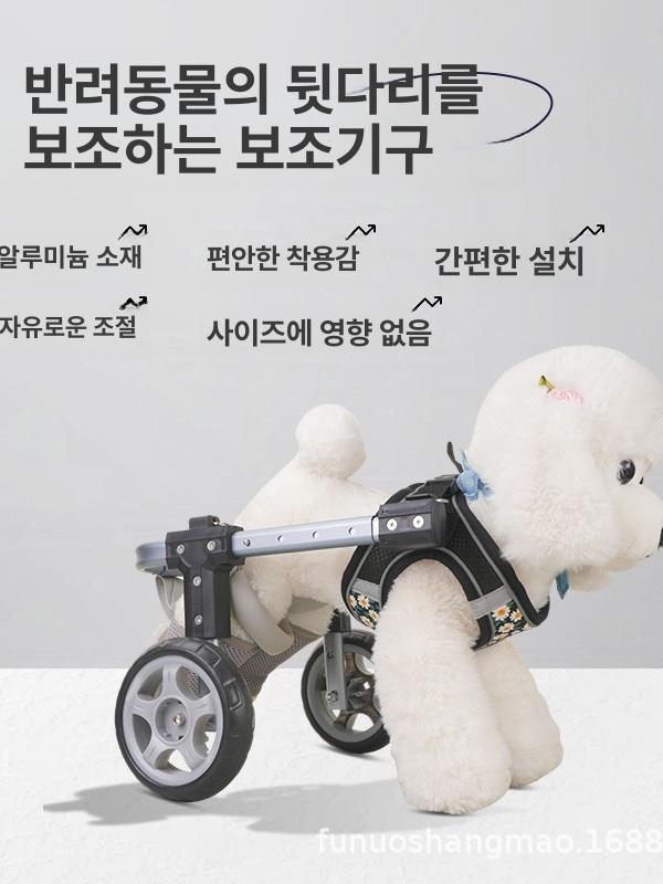 노령견 강아지보조기 강아지보행기 노견 애완견 고관절이형성증 다리 케어용품 - 상세 이미지 2