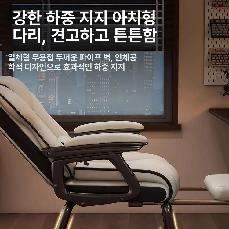 리클라이너 컴퓨터의자 회의용 허리편한 공부 회의실 바퀴없는의자 안락 사무용 - 상세 이미지 3