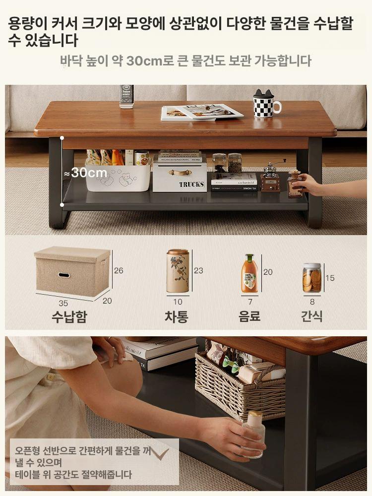 수납형 원목 티테이블 탁자 거실테이블 리프트업 좌탁 선반 북유럽 어반 밥상 - 상세 이미지 4