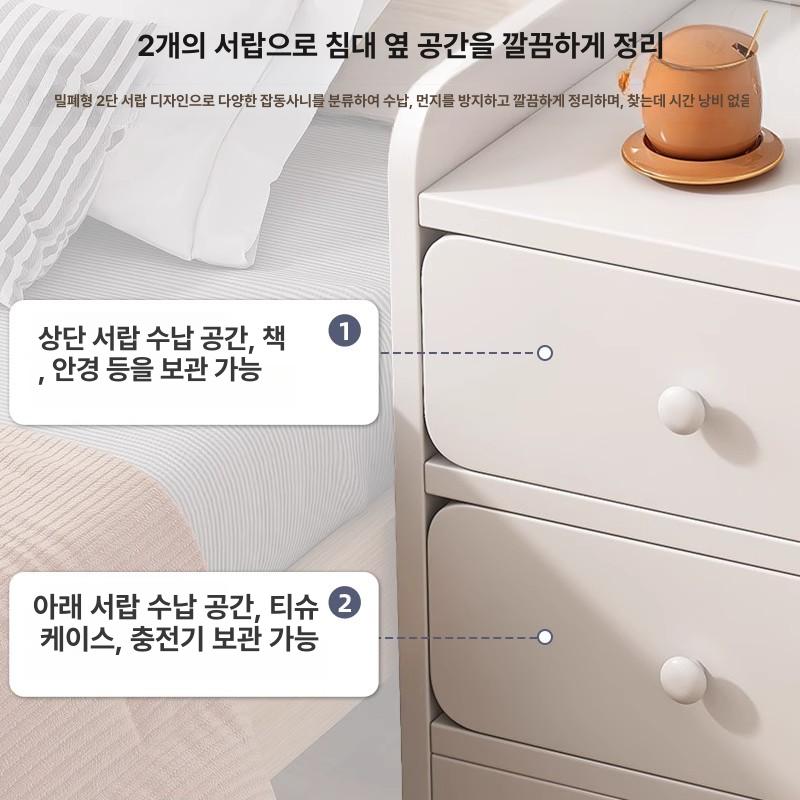 단단한 침대협탁 좁은 수납장 클래식 캐비닛 심플 틈새협탁 슬림 선반 침대옆 - 상세 이미지 4